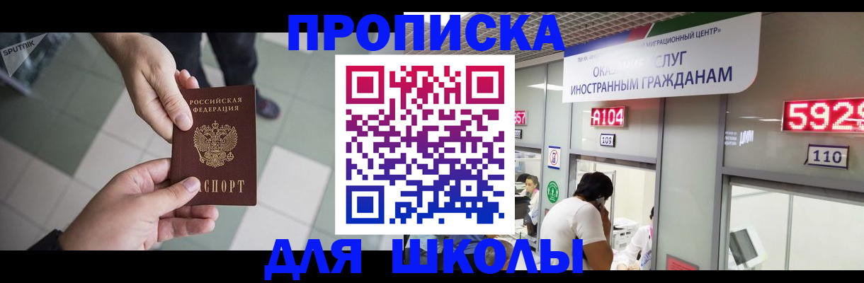 временная регистрация адрес в Костомукше