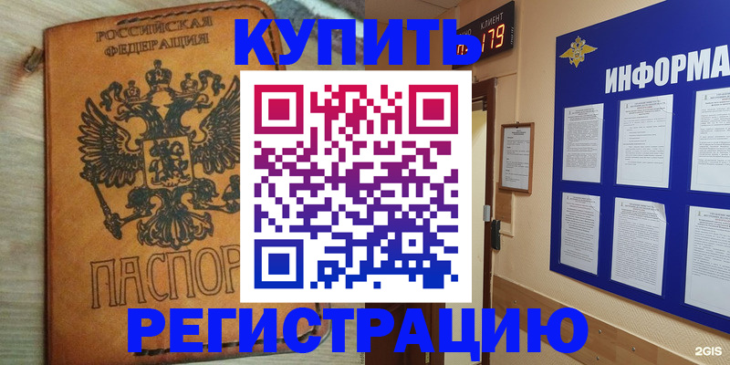 найти адрес прописки в Костомукше